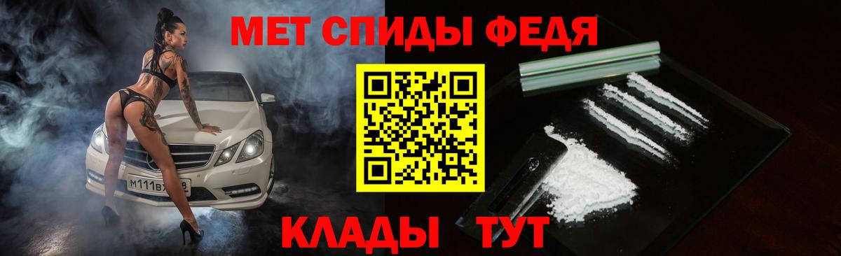 Амфетамин  Amphetamine VHQ  Вход с VPN  Якутск 