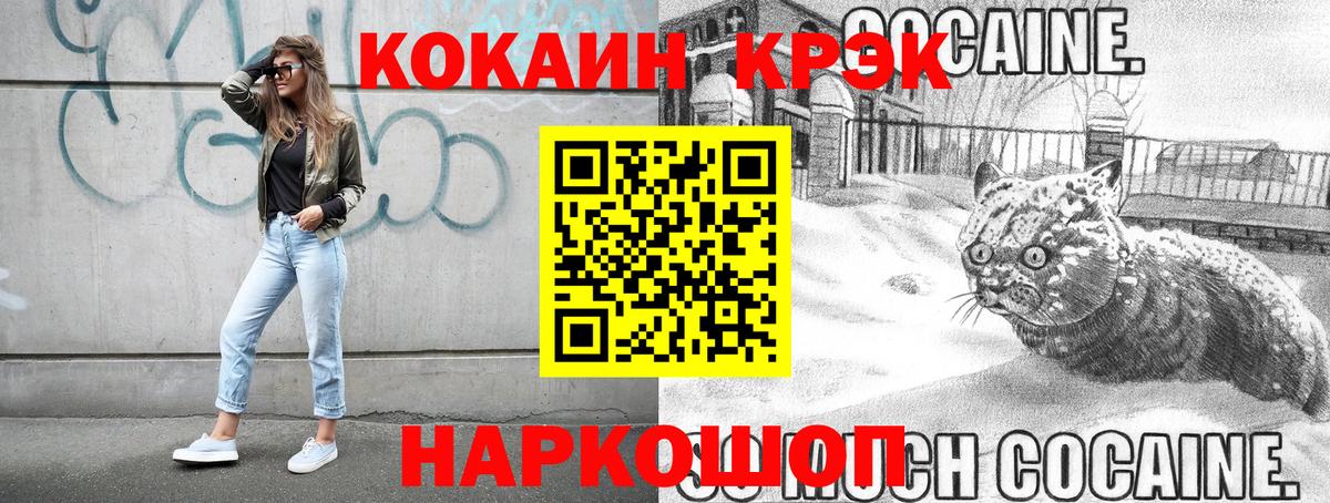 Кокаин Columbia Якутск