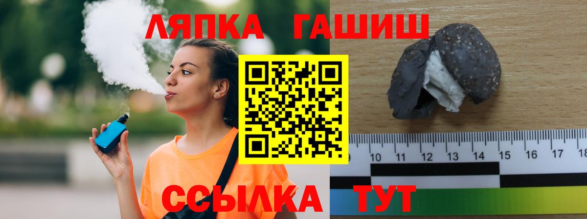 ГАШИШ индика сатива Якутск