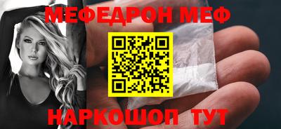 скорость mdpv Нальчик