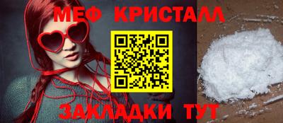 ALPHA PVP Нарткала