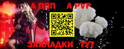 мяу мяу мука Наро-Фоминск