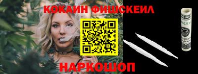 мяу мяу мука Наро-Фоминск