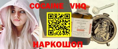 мяу мяу мука Наро-Фоминск