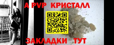 скорость mdpv Нальчик