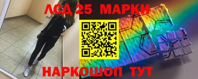 мяу мяу мука Наро-Фоминск