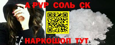 ALPHA PVP Нарткала