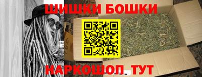 мяу мяу мука Наро-Фоминск