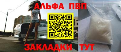 мяу мяу мука Наро-Фоминск