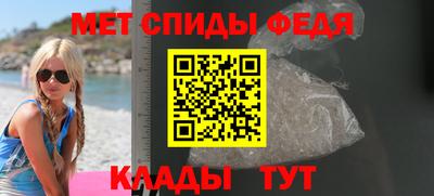 скорость mdpv Нальчик