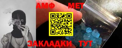 мяу мяу мука Наро-Фоминск
