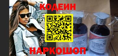 мяу мяу мука Наро-Фоминск