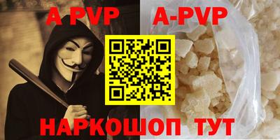 ALPHA PVP Нарткала