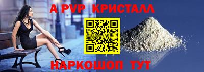 мяу мяу мука Наро-Фоминск