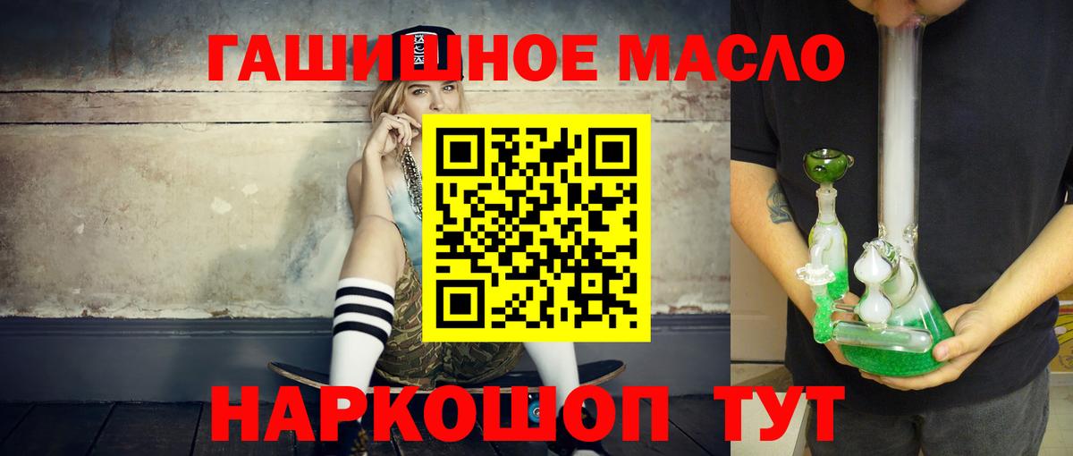 Дистиллят ТГК вейп Якутск