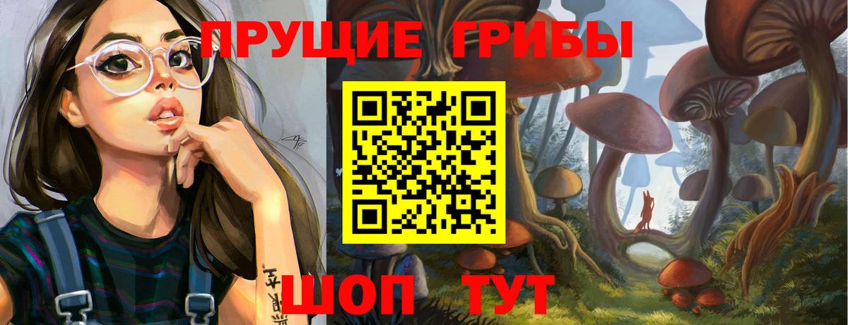 Якутск  купить наркоту  Вход с VPN  Псилоцибиновые грибы ЛСД 