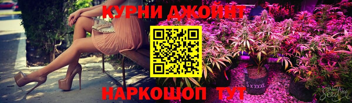 Канабис White Widow  Вход с VPN  Шишки марихуана индика  Каннабис MAZAR  Якутск 